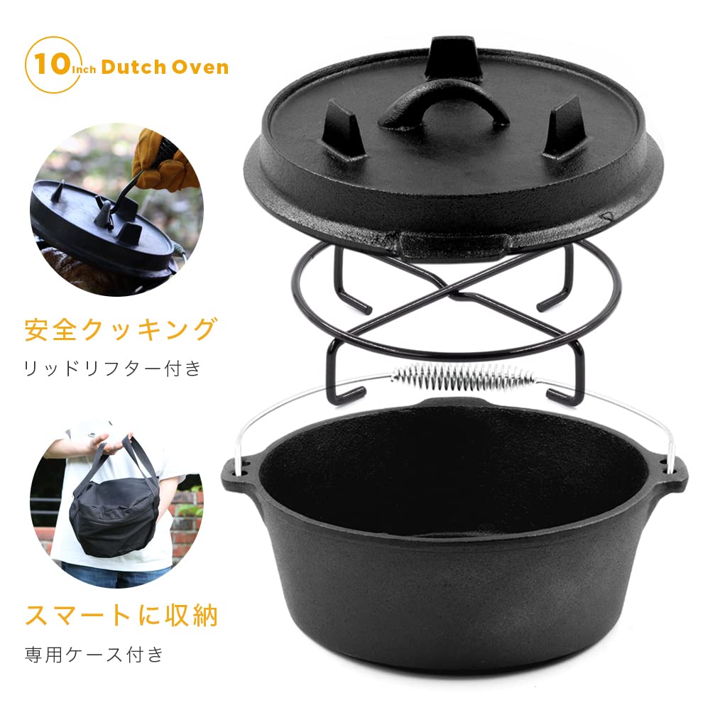 Amazon.co.jp: 10インチ ダッチオーブン D545S 直径25.8cm キャンプ